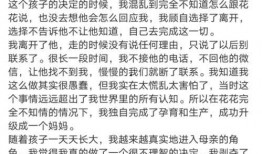 娱乐圈爆料恋情总结文案,甜蜜瞬间与甜蜜终结的瞬间